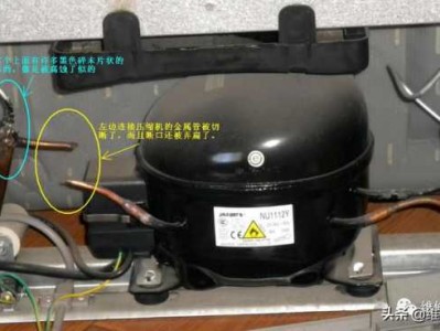 冰柜压缩机（冰柜压缩机工作但不制冷的原因和解决方法）