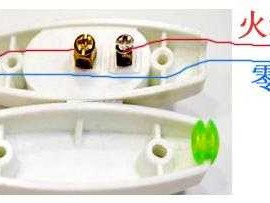 手捏开关怎么接线（手捏开关接线视频教程）
