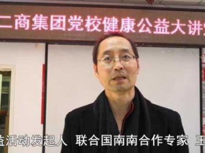 王学平（王学平教授）