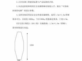 担架电梯轿厢尺寸（担架电梯轿厢尺寸1250公斤）