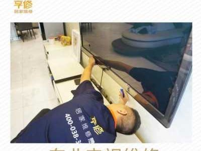 创维电视客户服务电话（创维电视24小时人工服务400）