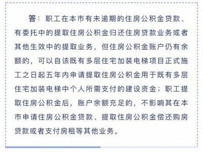 公积金自己怎么交（单位不缴纳住房公积金自己怎么交）