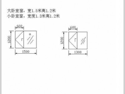 阳台窗户（阳台窗户高度标准尺寸）