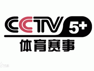 tv5（tv5直播cctv5直播）