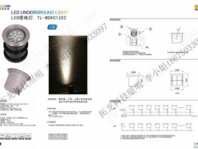 led地埋灯（led地埋灯底座安装）