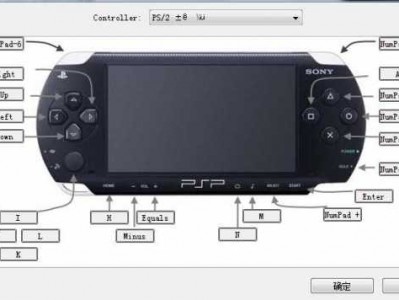 pspgo（psp功能键介绍）