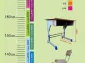 课桌高度（课桌高度大约多少厘米）