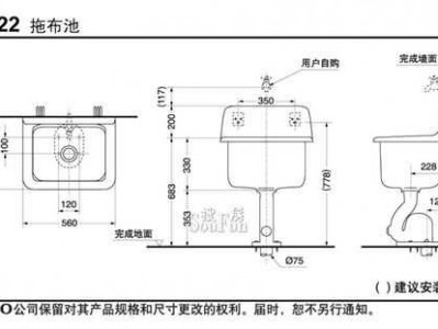 拖布池尺寸（拖把池尺寸水龙头高度）