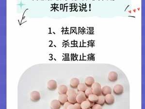 樟脑丸作用（樟脑丸作用与功效）