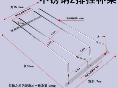 酒架尺寸（酒架尺寸是多大）