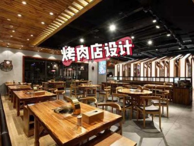 烤肉店装修（烤肉店装修设计效果图）