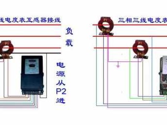 电流互感器接线图（三相一体电流互感器接线图）