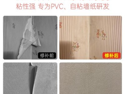 pvc壁纸（pvc壁纸翘边怎么处理）