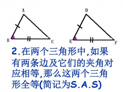 中边（中边什么意思）