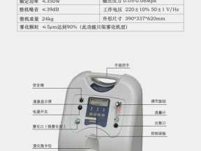 人用制氧机多少钱一台（人用制氧机一个人用多少l的合适）