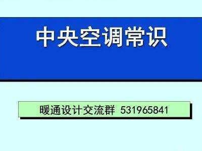 空调med是什么意思（hi和lo是热风还是冷风）