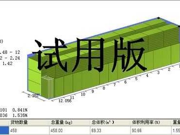 40hq尺寸（40HQ尺寸内尺寸是多少）