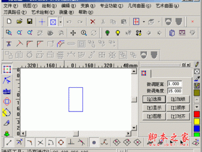 电脑雕刻机（电脑雕刻机制图用什么软件）