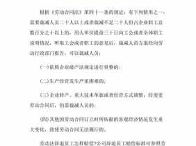 被单（被单位劝退怎么谈赔偿）