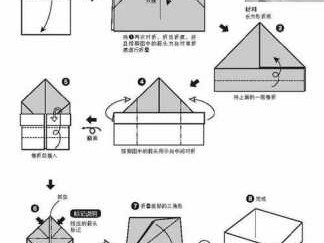 折小纸盒（折小纸盒教程）