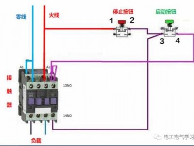 自锁电路图（自锁电路图实物接线图）