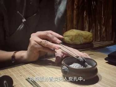 熏香（熏香的正确使用方法）