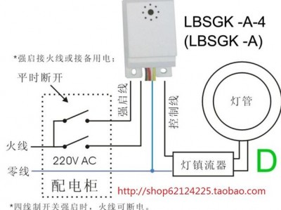 声控灯怎么接线（声控灯怎么接线有三根线图片）