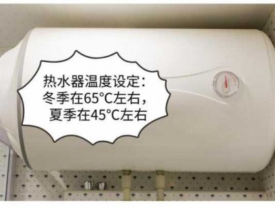 热水器怎么用最省电（热水器怎么用最省电真相123）