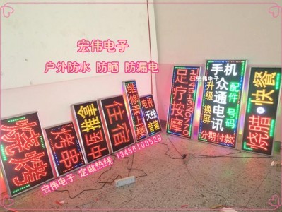 电子灯箱（电子灯箱图片效果图）