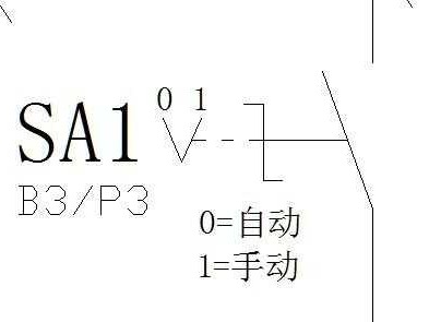 转换开关电气符号（转换开关电气符号sa）