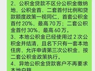 上饶市公积金（上饶市公积金中心咨询电话）