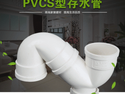 pvcs（pvcsmin过高是什么意思）