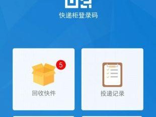 装柜（装柜软件app）