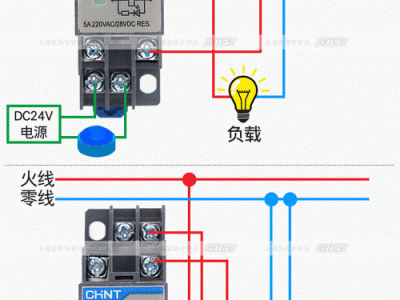 中间继电器接线图（中间继电器接线图讲解）