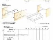 抽屉导轨尺寸（抽屉导轨尺寸规格表）