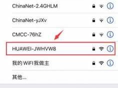 wifi怎么连接（wifi怎么连接密码）