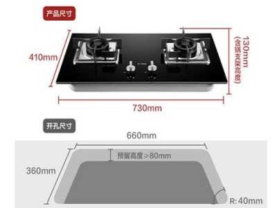 煤气灶尺寸（煤气灶尺寸通用吗）