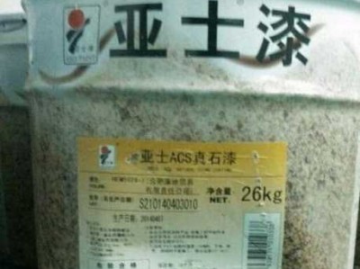 外墙涂料价格（亚士漆外墙涂料价格）