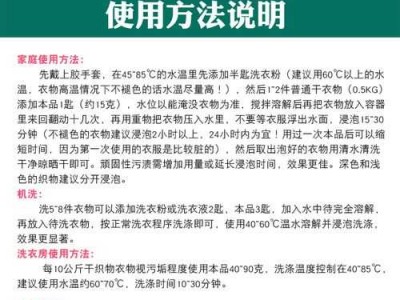 漂白粉哪里有卖的简单介绍