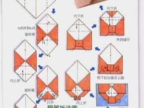 信封折法（8种最美信封折法）