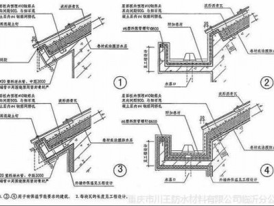 油毡瓦（油毡瓦屋面做法图集）