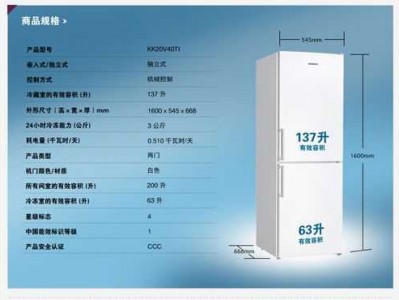 冰箱的使用寿命（西门子冰箱全国统一服务热线人工）