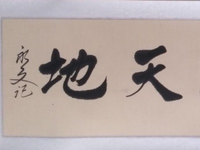 字幅（字幅的意思）