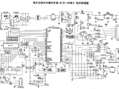 海尔变频空调（海尔变频空调接线图）