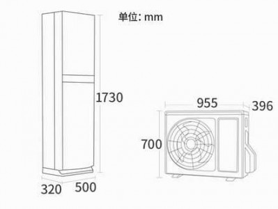 空调柜机尺寸（空调柜机尺寸预留一般是多少）