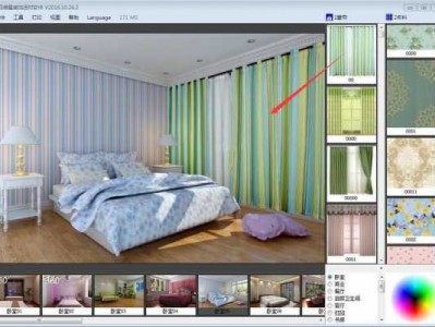 窗帘设计（窗帘设计软件免费下载）