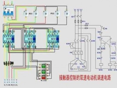 控制变压器（控制变压器接线图）