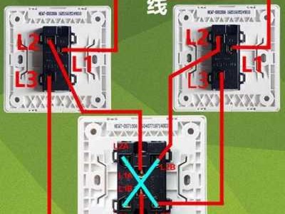 一灯三控布线法（一灯三控开关接线图）
