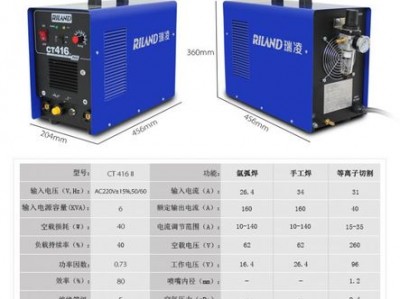 电焊机型号一览表（切割机型号规格大全）