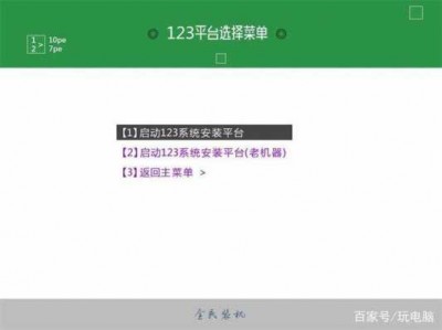 123pe（123朋友圈是什么软件）